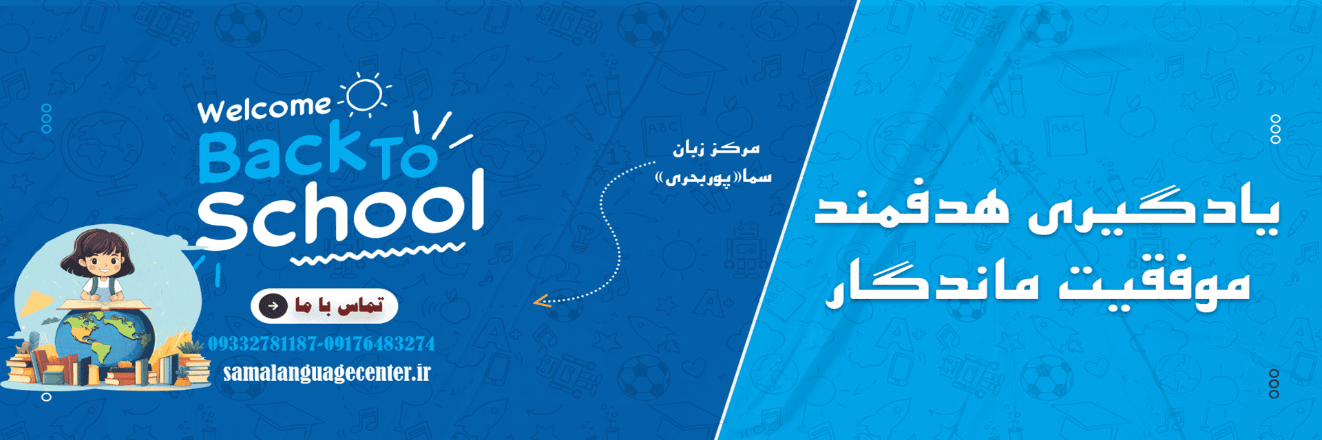 فرم جدید ثبت نام ترم جدید